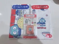 サンリオ当たりくじ　ハンギョドン