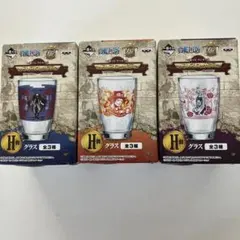 【未使用】ONEPIECE 1番くじ ドレスローザ編 グラス H賞 全3種