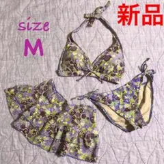 【新品・未使用・未開封】 GU ジーユー ビキニ(スカート付き) Mサイズ 紫