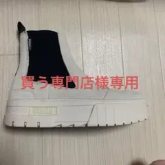 Puma プーマ メイズ チェルシーブーツ スウェード23.5㎝