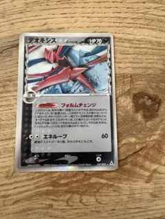 2026年最新】デルタ種 デオキシスの人気アイテム - メルカリ
