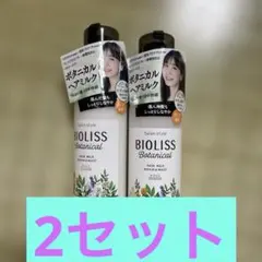 KOSE サロンスタイル ビオリス ボタニカル トリートメントミルクのサムネイル