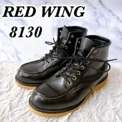 2025年最新】RED WING アイリッシュセッターの人気アイテム - メルカリ