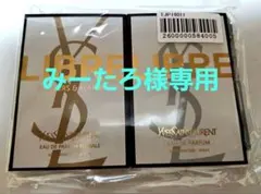 Yves Saint Laurent Libre 1.2ml香水 2個セット