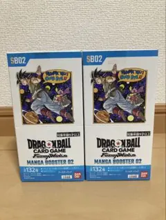 スニダン鑑定済】ドラゴンボール テープカット MANGA BOOSTER 02
