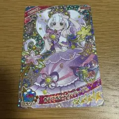 アイプリ　カード　リング　カラフルシャインパープル　星4