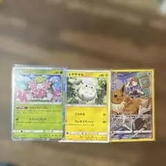 イーブイ CHR シェイミ　ポケモンの家集まる？　トゲデマル　プロモ　ポケカ教室
