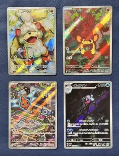BGS10ゴールドラベル ヒスイガーディAR ポケモン カード sb113 2026年最新】ヒスイガーディarの人気アイテム - メルカリ