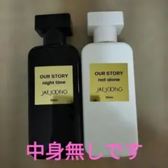【中身無し】ジェジュン香水OUR STORY 2本＋ポストカードのサムネイル