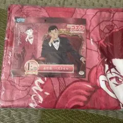 名探偵コナン 赤井秀一 バスタオル SEGAラッキーくじ