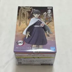 鬼滅の刃 栗花落カナヲ フィギュア 絆ノ装 弐拾参ノ型