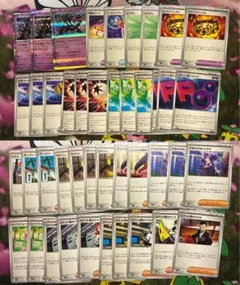 MEGAドリームex トレーナーズ まとめ売り セット