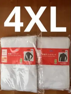 F-27 TOPVALU PEACE FIT WARM 長袖インナー 2枚セットのサムネイル