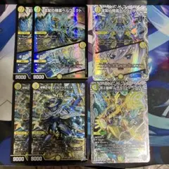 支配の精霊ペルフェクト ギャラクシーチャージャー 3枚 +おまけ