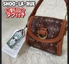 【新品未使用】タグ付き エコバッグ収納 エコバッグ 小物入れ シューラルーのサムネイル