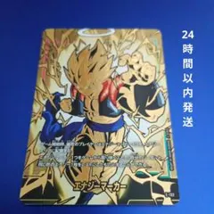 美品】 E-132 エナジーマーカー ゴジータ ドラゴンボール - メルカリ