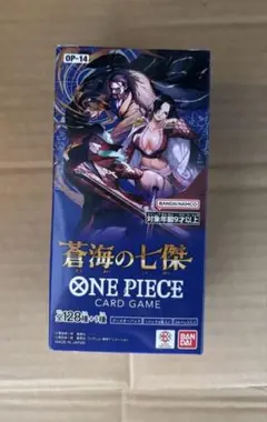 2026年最新】蒼海の七傑 ボックスの人気アイテム - メルカリ