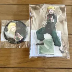 東京リベンジャーズ 花垣武道 まるくじ アクリルスタンド 缶バッジ