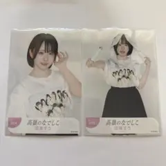 2026年最新】涼海すうの人気アイテム - メルカリ