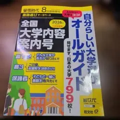 Item thumbnail for item 6c2d4988-c59f-4dff-b188-d430c5567e77