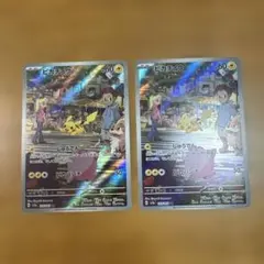 ピカチュウ AR SV2a ポケモンカード151 173/165