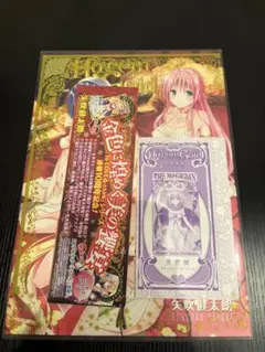 2025年最新】toloveる ダークネス 画集の人気アイテム - メルカリ