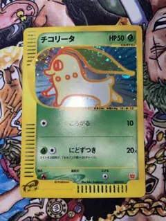 マクドナルド ポケモンカードゲーム