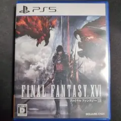 PS5 ファイナルファンタジーXVI