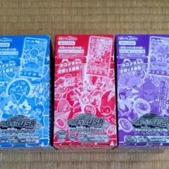 妖怪メダルUSAセット