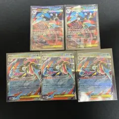メガゲッコウガex SR2枚 ゲッコウガex srセット - メルカリ
