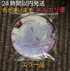 暁山瑞希 グリッター缶バッジ エラー品