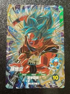 2026年最新】ダイバー 孫悟空の人気アイテム - メルカリ