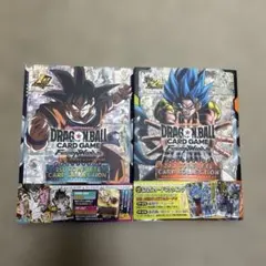 ドラゴンボール 1st 2nd COMPLETE CARD COLLECTION