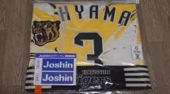 2026 いち早く！ ウル虎の夏 阪神タイガース 大山 ユニフォーム - メルカリ