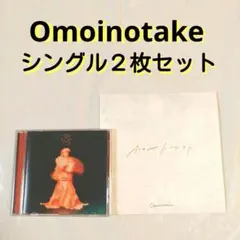 2025年最新】Omoinotake ステッカーの人気アイテム - メルカリ