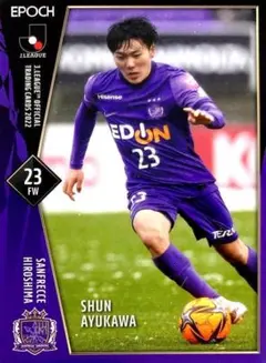 2026年最新】鮎川峻の人気アイテム - メルカリ