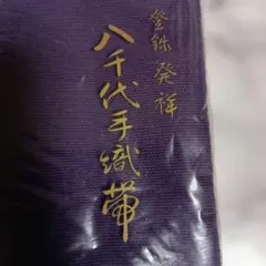 Item thumbnail for item d89bcf37-0c29-455d-949d-f47ae1126315