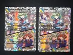 2026年最新】ラフルル・ラブ キャラプレミアムトレジャーの人気