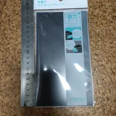 Item thumbnail for item ad9ab3d3-3e38-45c0-bbd0-7ca92e4eedbe