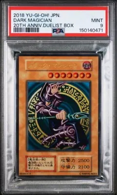 遊戯王　オベリスク　ステンレス　psa10 PSA10鑑定済〕オベリスクの巨神兵(ステンレス製)【-】{-}《モンスター》