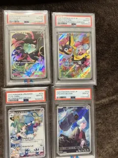 (25-01-029)【PSA10】ヒトカゲ リザードAR 2連番 PSA10 連番 】ヒトカゲAR リザード AR 151 9〜0 - メルカリ