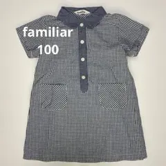 ☆familiar ファミリア☆100㎝☆ワンピース 半袖