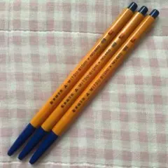 megumipanna様 リクエスト 2点 まとめ商品