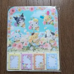 サンリオ いちご新聞 ふろく 付箋