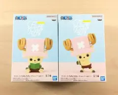 新品 Fluffy Puffy チョッパー フィギュア 全2種セット ワンピース
