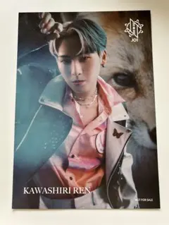 【匿名配送】JO1 川尻蓮