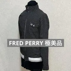 【新品同様】フレッドぺリー ドット柄 ジップアップジャケット　ジャンバー胸ポケ