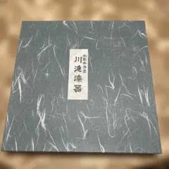 朝鮮 大邱一斑 三輪如鐵著 杉本梁江堂発行 明治44年 大邱市街略図付き 朝鮮 大邱一斑 三輪如鐵著 杉本梁江堂発行 明治44年 大邱市街略図付き
