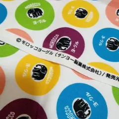 スマイルスマイル様 リクエスト 2点 まとめ商品