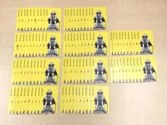 ❶ハイキュー‼︎展 FINAL 日向翔陽 ジョーカー トランプ 100枚